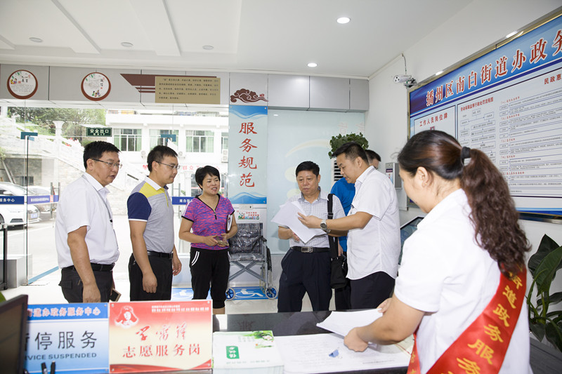 遵义市市政府督查组到播州区督查“互联网+政务服务”工作
