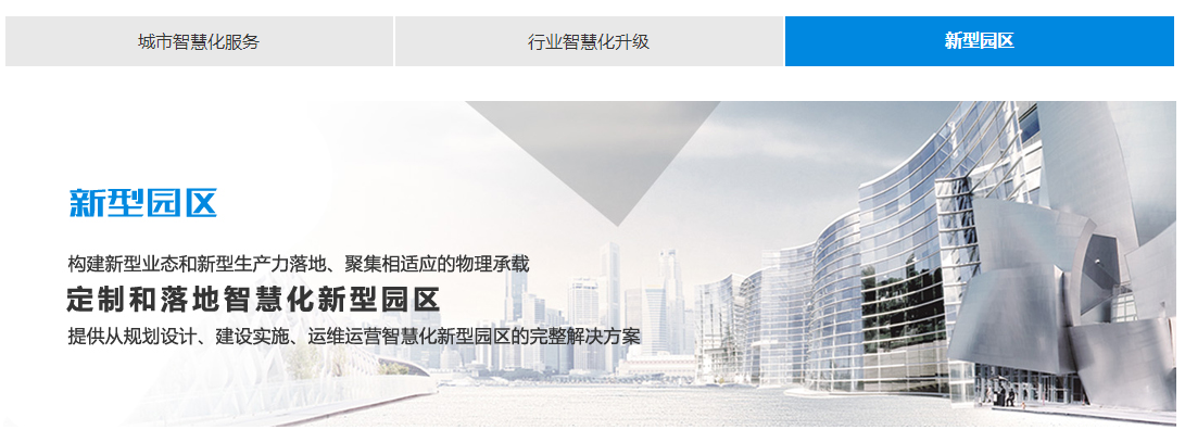 深圳市迪威视讯股份有限公司产品