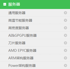北京天地超云科技有限公司产品
