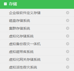 北京天地超云科技有限公司产品