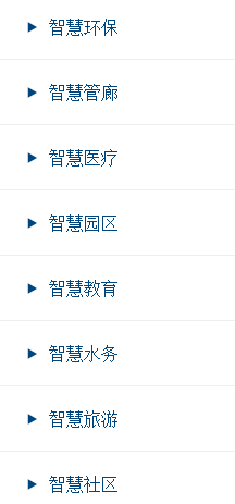 杭州天夏科技集团有限公司产品