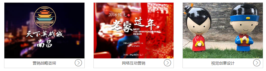 北京巅峰美景科技有限责任公司产品