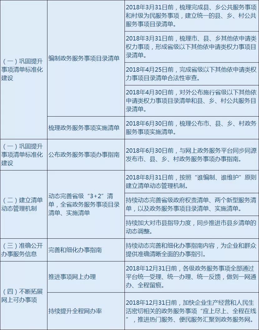 SrvJ-fysuuya1379428.jpg