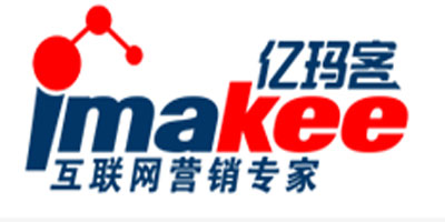 亿玛客科技(北京)有限公司