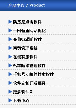 北京智驰科技有限公司产品