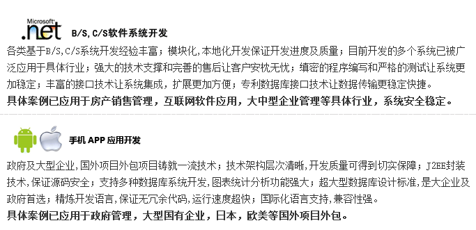 西安弈聪信息技术有限公司产品