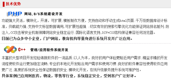 西安弈聪信息技术有限公司产品