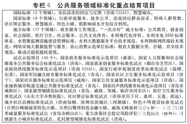 c91461b2a641a67cf4b306dbc988859b_iqilu.jpg