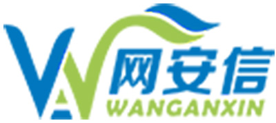 深圳市网安信科技有限公司