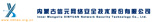 内蒙古信元网络安全技术股份有限公司