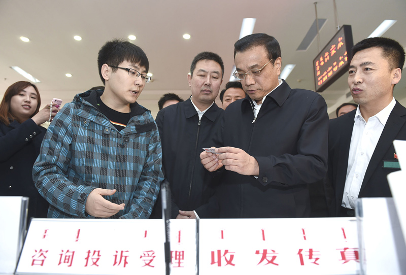 李克强总理在政务服务中心考察