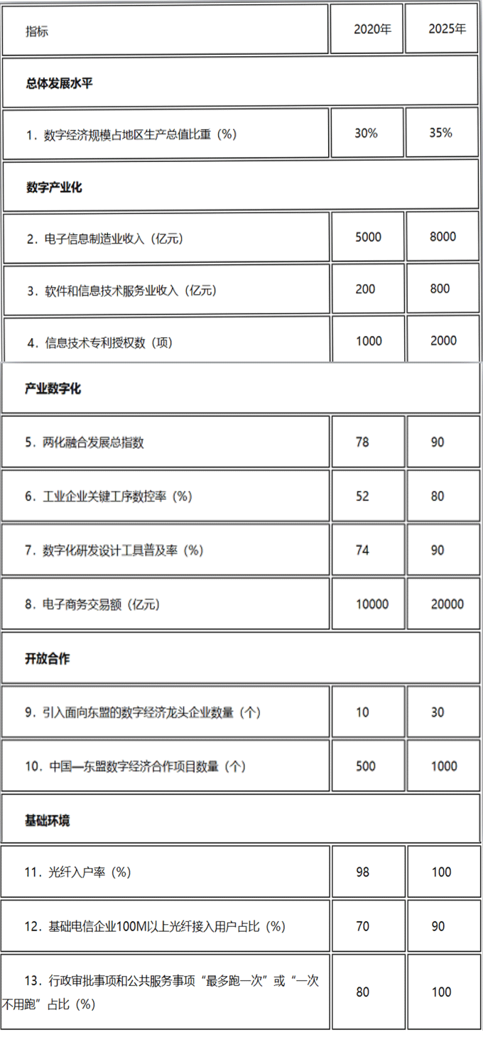 QQ图片20180919082942.gif