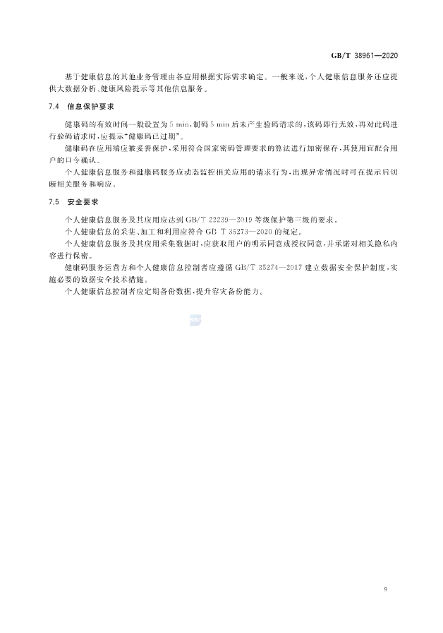 F9DW_6%Y`KM3H`Q6`{T}TKT.png