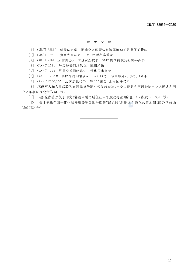 ``LTVFWS6FRAYTT)V8SOPS1.png