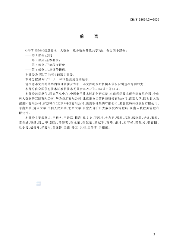 JQN_$F)G_RLXH3SLRJN]8C9.png