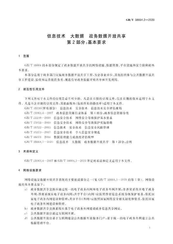QD6@I7U5ONJGE[)E610}~Z5.png