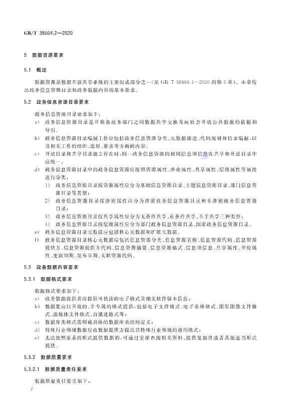 {`SH%]}Q4I@MW]H24%%(S2V.png