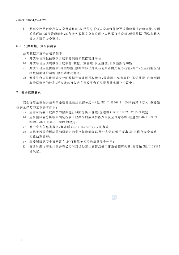 K48PO{J8}RKAFA7`B`]SZ01.png