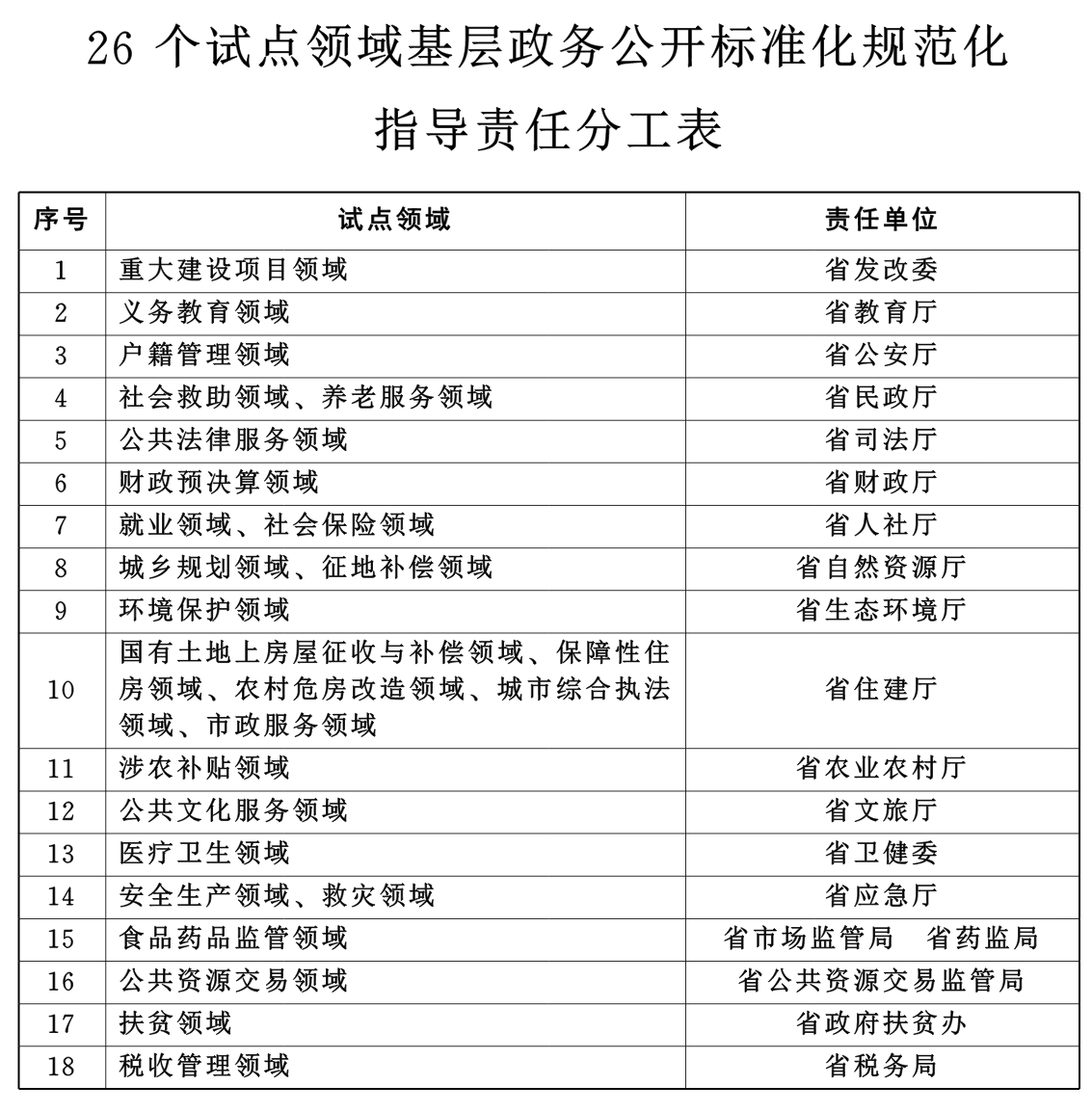 040b-ixeeisa1169671.png