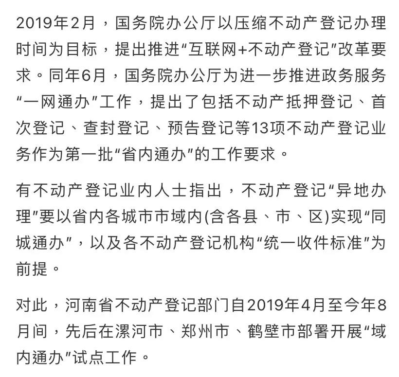 微信图片_20201218090400.jpg