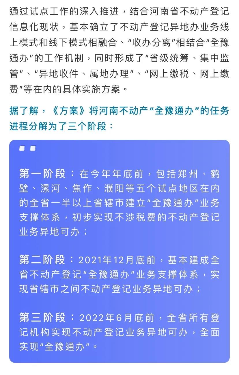 微信图片_20201218090029.jpg