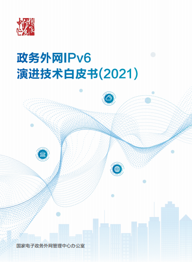QQ图片20210806093030.png