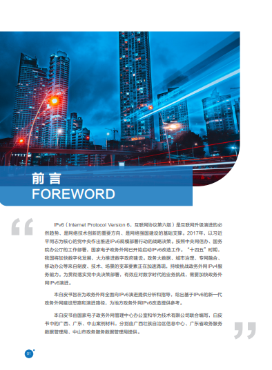 QQ图片20210806093026.png