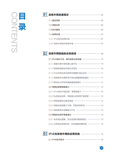 QQ图片20210806093021.png
