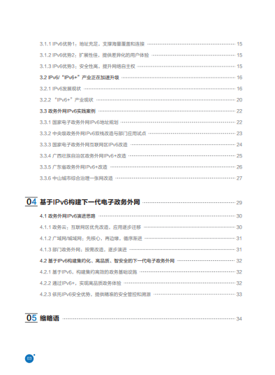 QQ图片20210806093016.png