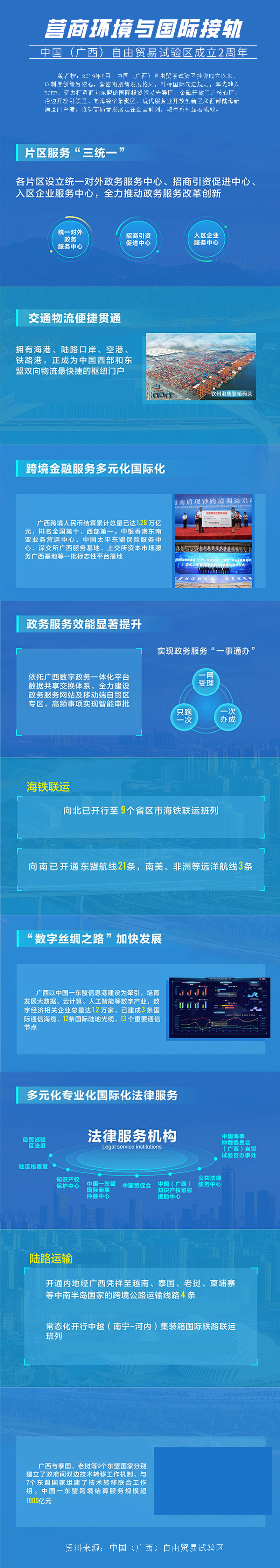 微信图片_20210817164343.jpg