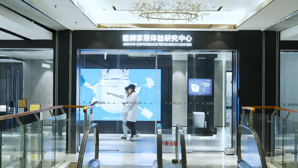 引领质量标杆，箭牌家居荣获广东省政府质量奖提名奖