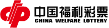 方寸彩票，汇聚福彩力量，承载民生重任