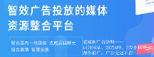老榕树广告联盟网盟棋牌社交推广如何提高转化率
