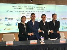 国泰航空与阿里巴巴战略签约，卢家培出席并见证签约