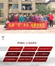 红色基因——洪本健康