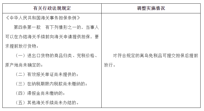 微信图片_20230322085844.png