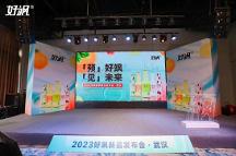 简单，真实，不一样的好飒新品