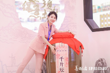 肆拾玖坊酱香酒,数年陶坛酝酿传世酱香!