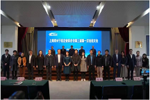 长宁区企业联合会举行第三届第 一次会员大会