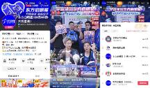 本地生活将成下一个风口？东方启明星打响体培线上化转型第一枪