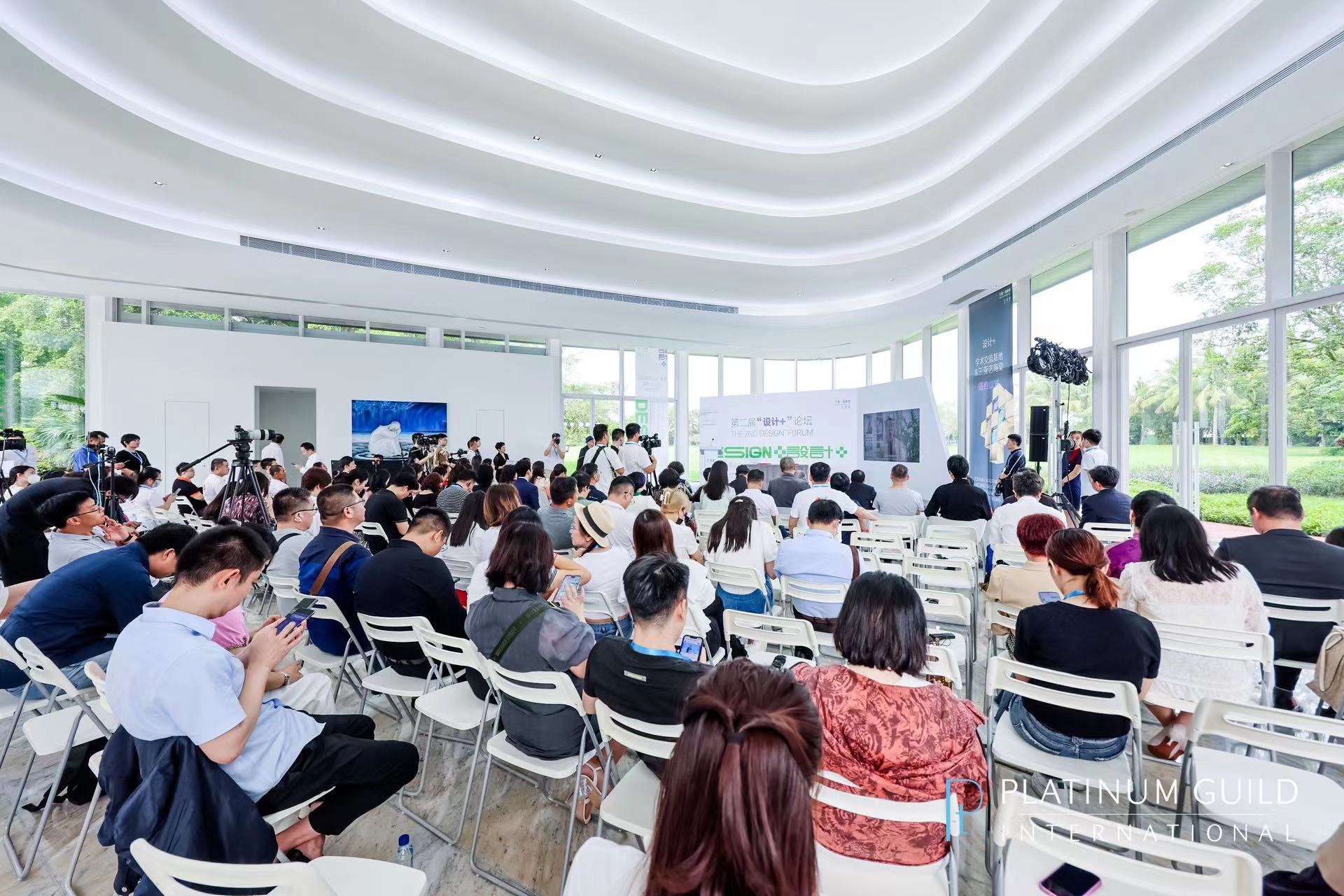 协力共发展 领势新未来 国际铂金协会(PGI®)盛大亮相2023年第三届中国国际消费品博览会
