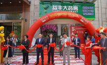 链接“云医生”！星控便利携手益丰大药房落地无人智慧药房