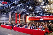 聚合生态，深耕行业！2023用友生态峰会成功举办