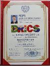 向凌云获评为2023金砖国家经济发展领 军人物