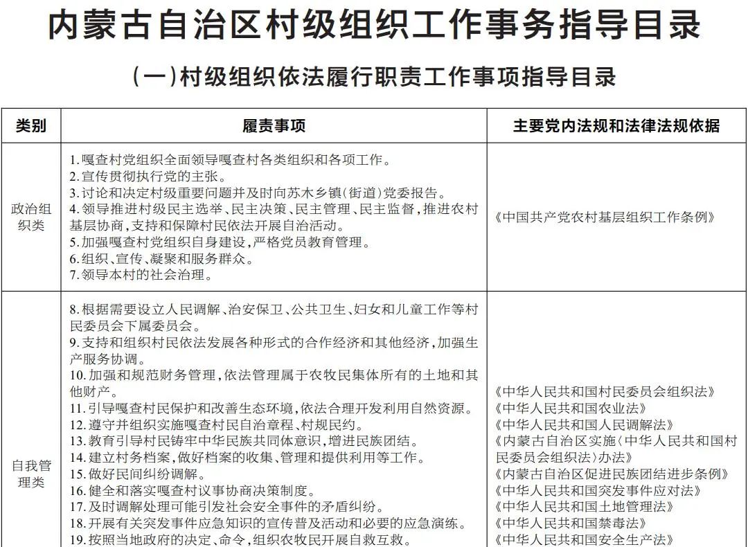 微信图片_20230511141108.jpg
