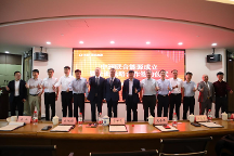 中洲联合能源集团成立暨全面战略合作签约仪式成功举办
