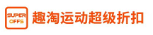 直播创业新机会，趣淘运动为您提供阿迪耐克抖音直播产品供应链合作！