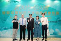 第二届(2023年)中国国际培育钻石产业发展与创新大会盛大召开！