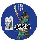 关羽精酿啤酒 | 品精酿，鉴豪气 ，赏快意人生