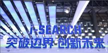 超自动化助推行业创新 | 艺赛旗闪耀2023世界人工智能大会